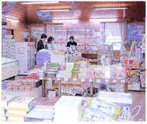 ＜ＪＡなすの＞道の駅那須高原友愛の森「ふるさと物産センター」　加工品など土産品に特化