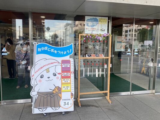 佐野市役所入り口の「さのまる看板」