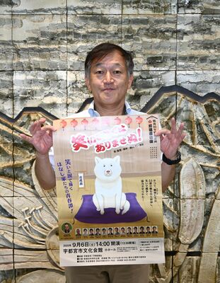「笑いごとではありませぬ！」の来場を呼びかける嵐