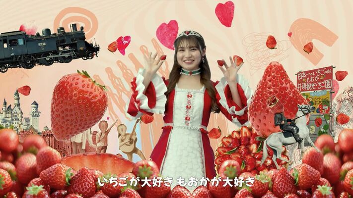 公開されたPR動画「もおかのいちご物語」