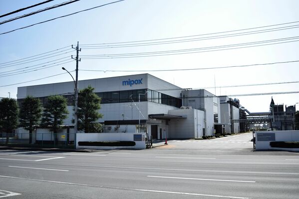Ｍｉｐｏｘが東京都内から本社を移転した鹿沼事業所＝鹿沼市