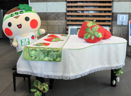 演奏会で使用する「県庁Ｂｅｒｒｙ　Ｐｉａｎｏ」