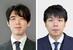 　藤井聡太棋王（左）、増田康宏八段