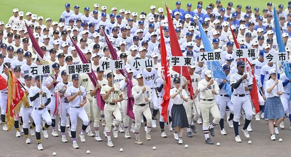 開会式で力強く行進する選手たち＝10日午前９時15分、宇都宮市西川田４丁目、永嶌理絵撮影