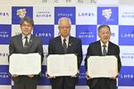 塩谷町とPFI機構、足銀が廃校利活用へ協定　官民連携の新たなモデルに