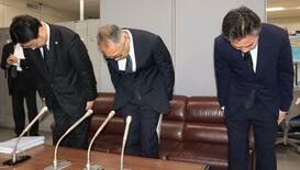 赤い羽根、1億8千万円使途不明
