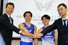 体操の萱、プロチームに加入