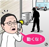 黒ずくめの男逮捕に貢献した白衣の医師　怪しい…直感で取り出したスマート…