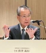 対中ビジネスへの影響拡大を憂慮