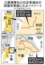 調査試掘跡、仮復旧のまま２年超