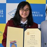 LINE活用、300円で迷子対策 星の杜高生のアイデアがベスト100入…
