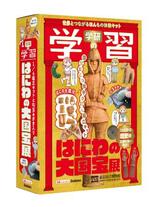 「学研の学習」１６年ぶり復刊