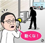 黒ずくめの男逮捕に貢献した白衣の医師　怪しい…直感で取り出したスマート…