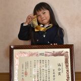 ５歳で漢検10級に満点合格　那須塩原の室井夢望ちゃん　成績優秀者表彰で協会賞受賞　