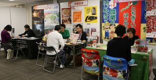 栃木県内21市町と企業、東京で移住相談会