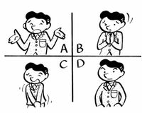 １分間心理ゲーム