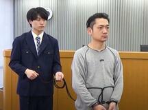 法廷で手錠腰縄当たり前？