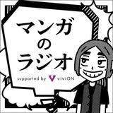 Ｃナビ
