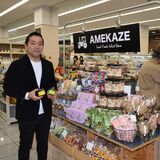 ＦＫＤインターパークにＡＭＥ＆ＫＡＺＥオープン　全国各地の地元食品厳選　栃木県初出店