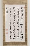 個の探究、命尽きるまで