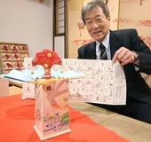 お座敷文化、親しんで