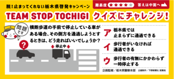 横断歩道の手前で停止している車の側方を通過するとき、どう走ればいいでしょうか？