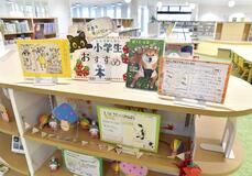 小中生の“推し本”紹介