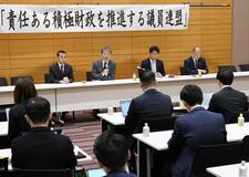 ２５兆円規模の補正予算提言へ