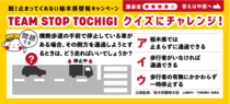 横断歩道の手前で停止している車の側方を通過するとき、どう走ればいいでしょうか？
