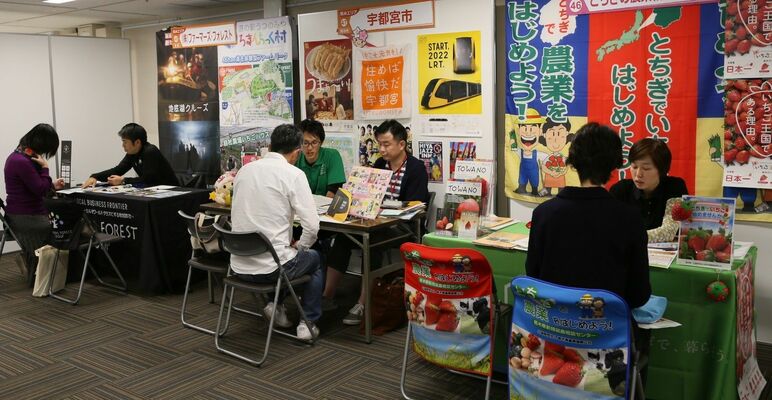 県内市町と企業などによる移住相談会＝東京都内