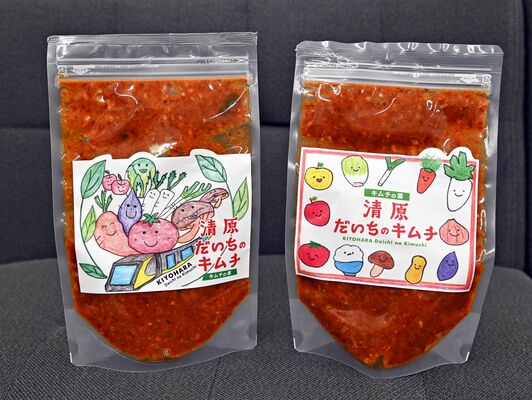 小学生が描いたパッケージデザインの「清原だいちのキムチ」