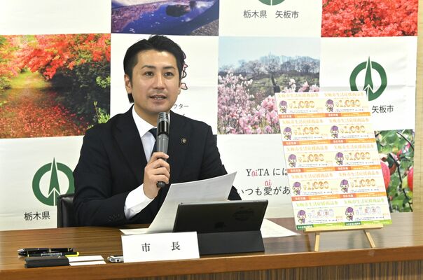 会見で商品券配布の意図や手順を説明する森島市長