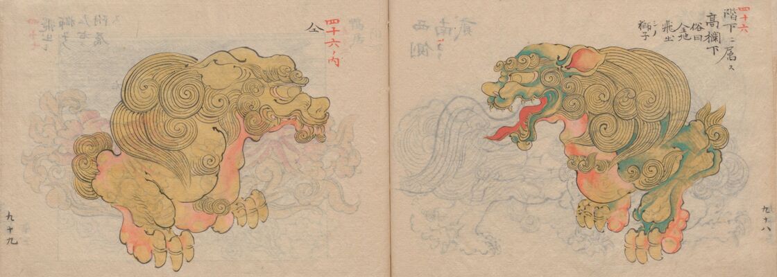 「二荒の錦」(明治時代、個人蔵)