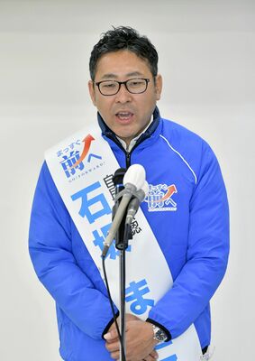 石坂太氏