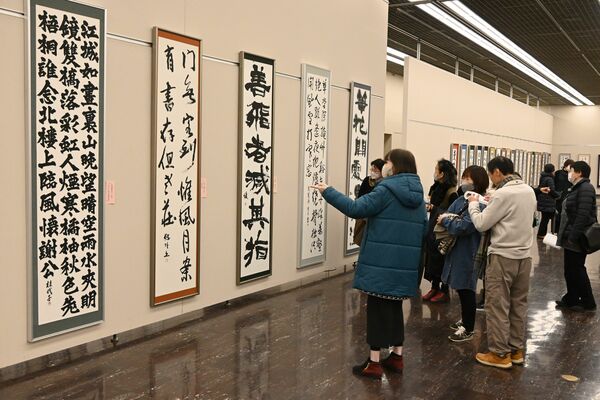 さまざまな書が展示された会場