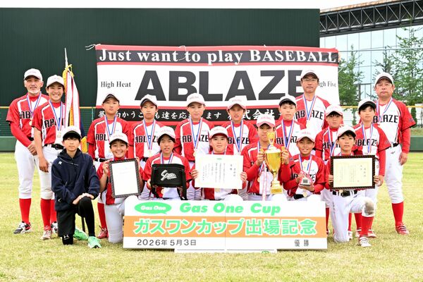優勝のHigh Heat ABLAZE