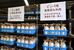 収穫前の瓶方式菌床シイタケ＝那珂川町