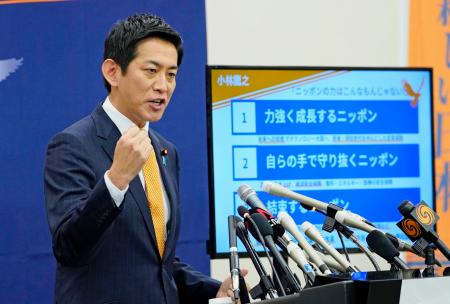 　記者会見で、自民党総裁選への立候補を表明する小林元経済安保相＝１６日午後、国会
