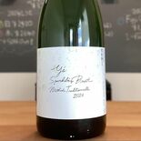 ワイズヴィンヤーズ(那須塩原)がスパークリングワイン