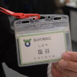 「バカ」「くず」「市長を出せ」…深刻化するカスハラ　栃木県内自治体でも…