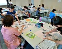 ■宇都宮市東図書館