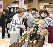 市民に愛され５０回