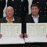 川に流された男性を救出　釣り人４人に感謝状　那須烏山