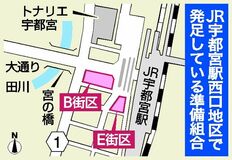 2街区目の準備組合設立 JR宇都宮駅西口再開発