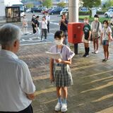 市貝町の小学生、交流都市・宮古島に出発　児童「感動と学び多い旅に」