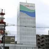 宇都宮のアサヒタクシー、日の丸リムジンの傘下に　後継者不在で事業譲渡