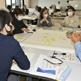 デジタル活用テーマに意見交換　矢板市議会が報告会　３班で課題や要望出し合う
