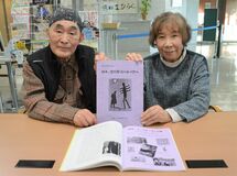 「栃木・宮沢賢治の会」25周年記念誌を発行　300号迎える会報など収録