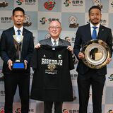 栃木シティ、佐野市長を表敬訪問　Ｊ３優勝とＪ２昇格報告　「声援が後押し」内田主将が感謝