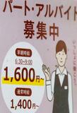 最低賃金、地域競争抑制を